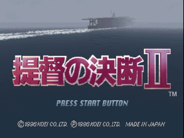 Teitoku no Ketsudan II title screen for Playstation